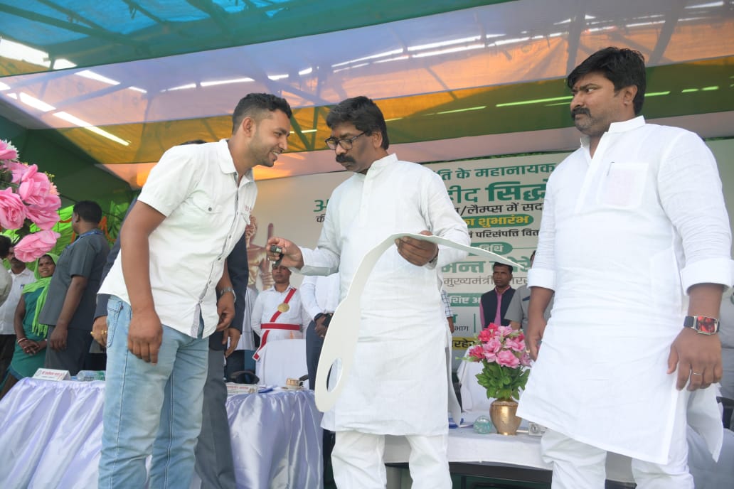 हेमंत सोरेन ने 75392.09 लाख की 2080 योजनाओं का किया उद्घाटन-शिलान्यास Hemant Soren inaugurated and laid the foundation stone of 2080 schemes worth 75392.09 lakhs