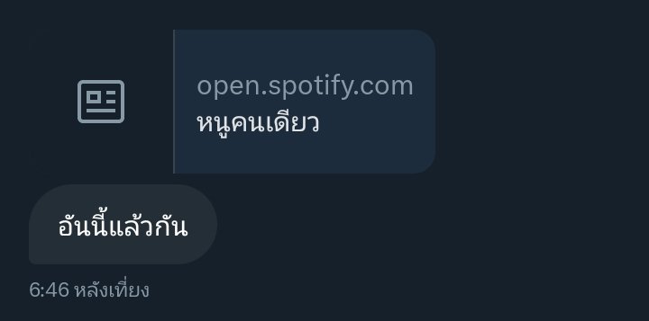 <a href="/dxntloveme/">𝘽𝙪𝙣𝙣𝙮★</a>