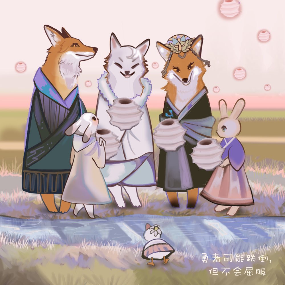 HH2_ZhenZhen's tweet photo. [สคส. ออนไลน์จากพระสนมจิน
ถึงเหล่าสหายของตน]

勇者可能跌倒, 但不会屈服。
ผู้กล้าอาจล้มได้ แต่จะไม่ยอมแพ้ 
ขอบคุณที่อยู่ด้วยกัน 
สุขสันต์วันเทศกาล
🏮 https://t.co/O3p5pIsUma