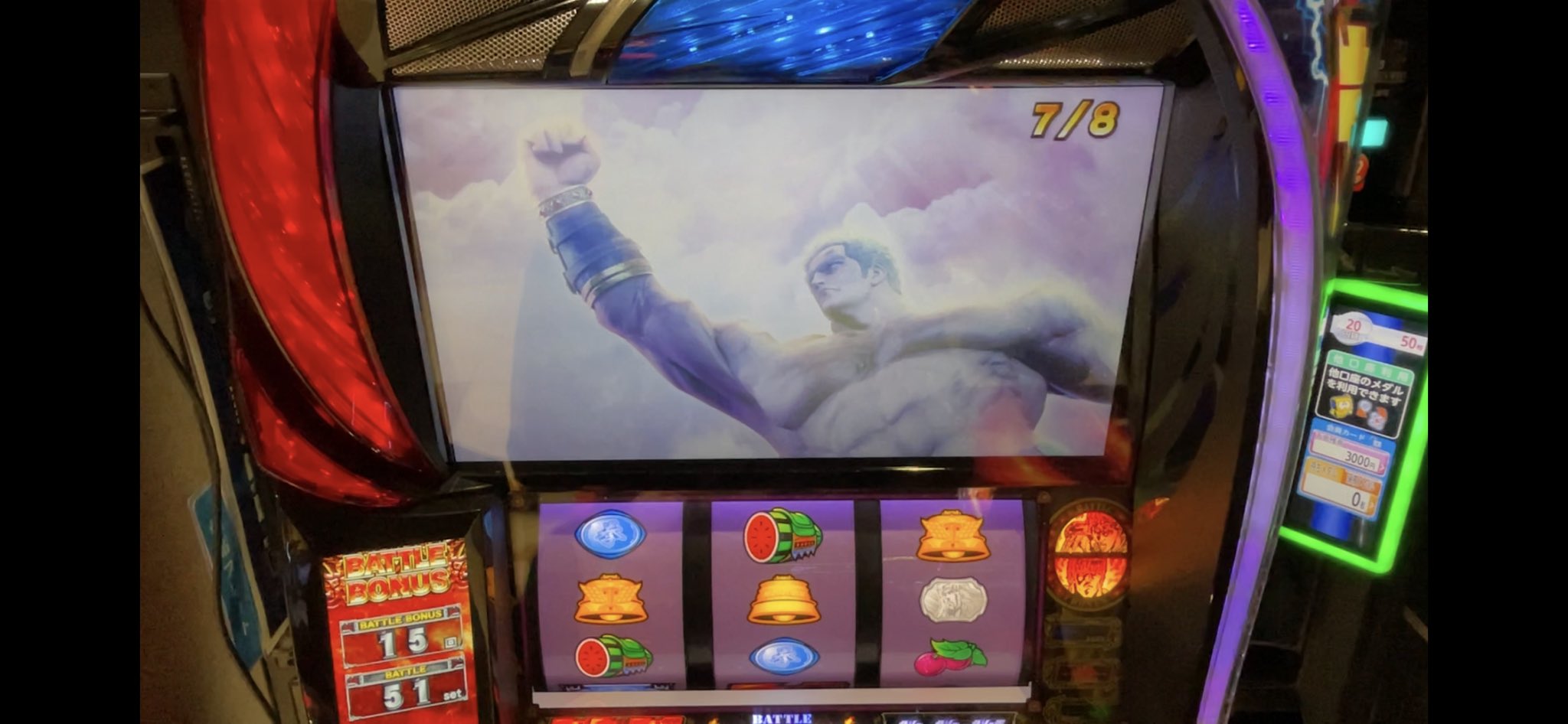 レア‼︎北斗の拳 ラオウ 昇天 カード スロット 4号機 スマスロ