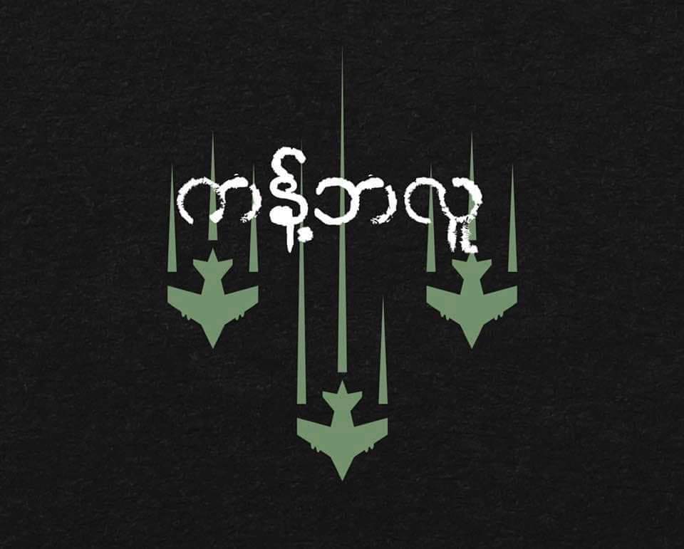 royalmisulay's tweet photo. 😭😭😭😭😭

#ကန့်ဘလူ
#Kanbalu

#Genocide
#WarCrimes
#CrimeAgainstHumanity
#EthnicCleansing https://t.co/yNERamoDIP