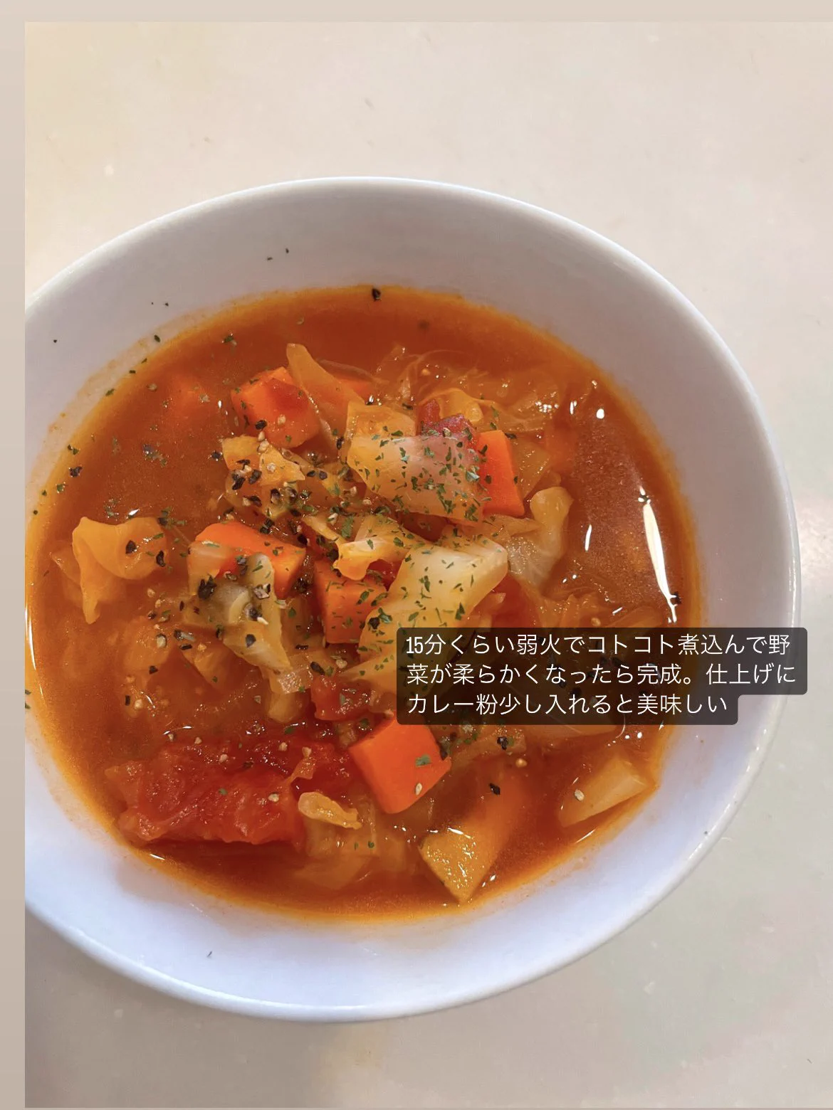 最近野菜不足だなと感じる人。身体が元気になる栄養スープを作ってみてください