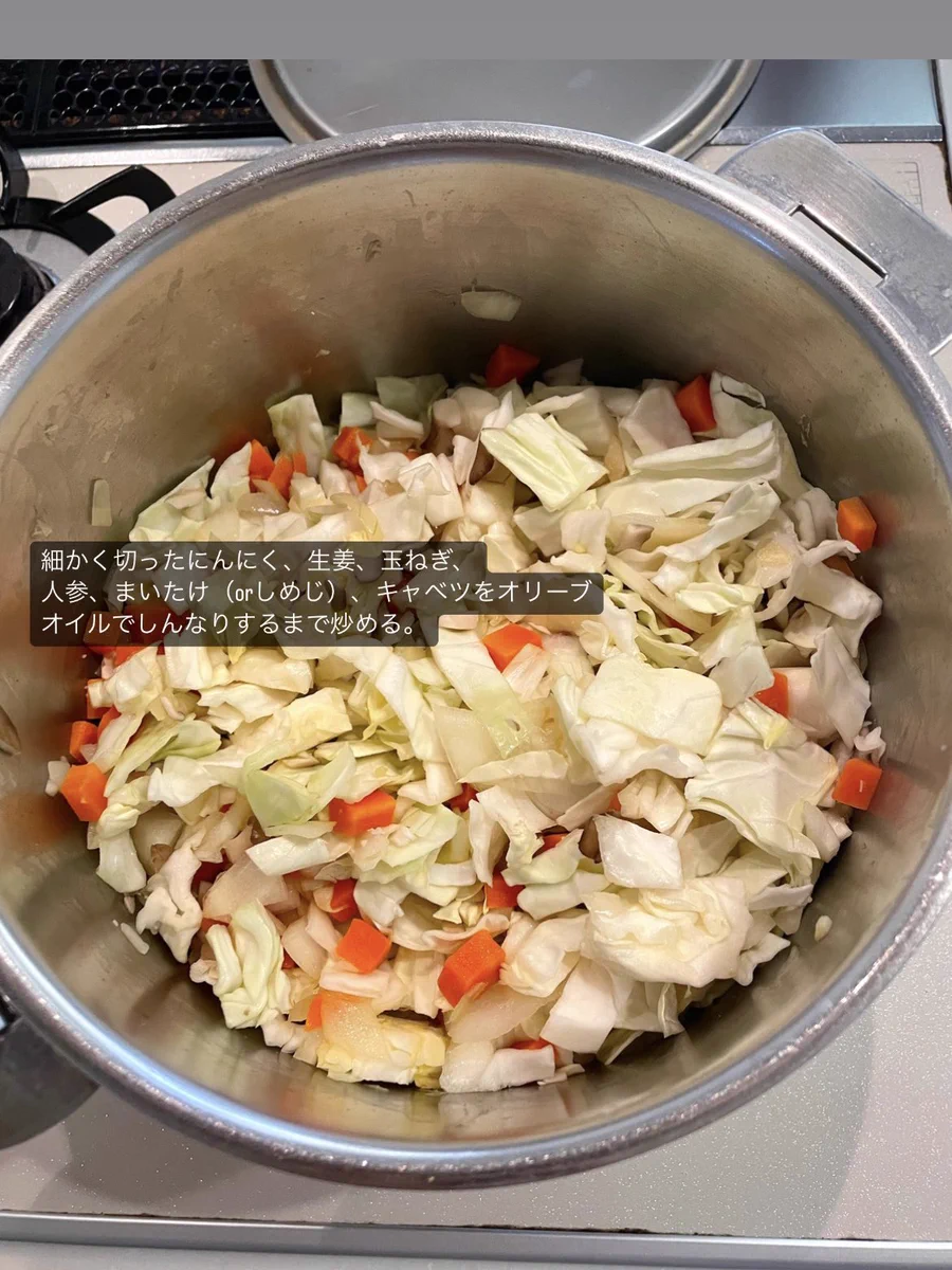 最近野菜不足だなと感じる人。身体が元気になる栄養スープを作ってみてください