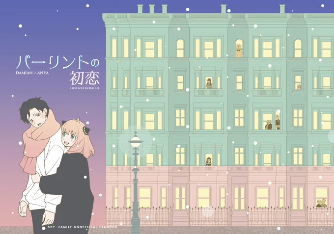 既刊ですが🐯の在庫切れてたので追納しておきました
原作11巻でダミアニャ沼った方はご利用ください

🐯 https://t.co/uDKF5cwmV9
長めサンプル
https://t.co/t2VwlL92xZ 
