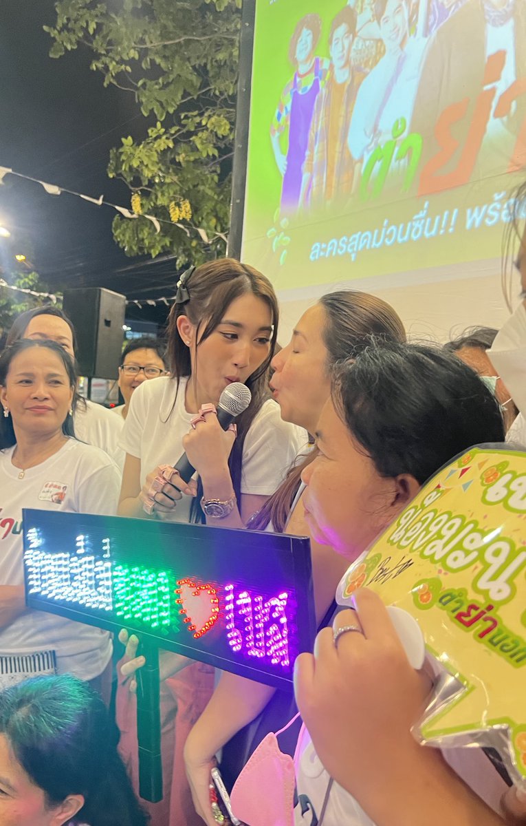 Bonnae_w's tweet photo. รอชมความสนุกของน้องมะนาวกับพี่จี๊ดแล้วค่าาา👀🥰
#ตำย่าบอกep2
#เบสคําสิงห์ 
#bestkamsing
#จอยทีสเกิ๊ต https://t.co/HJoLpiqIYV