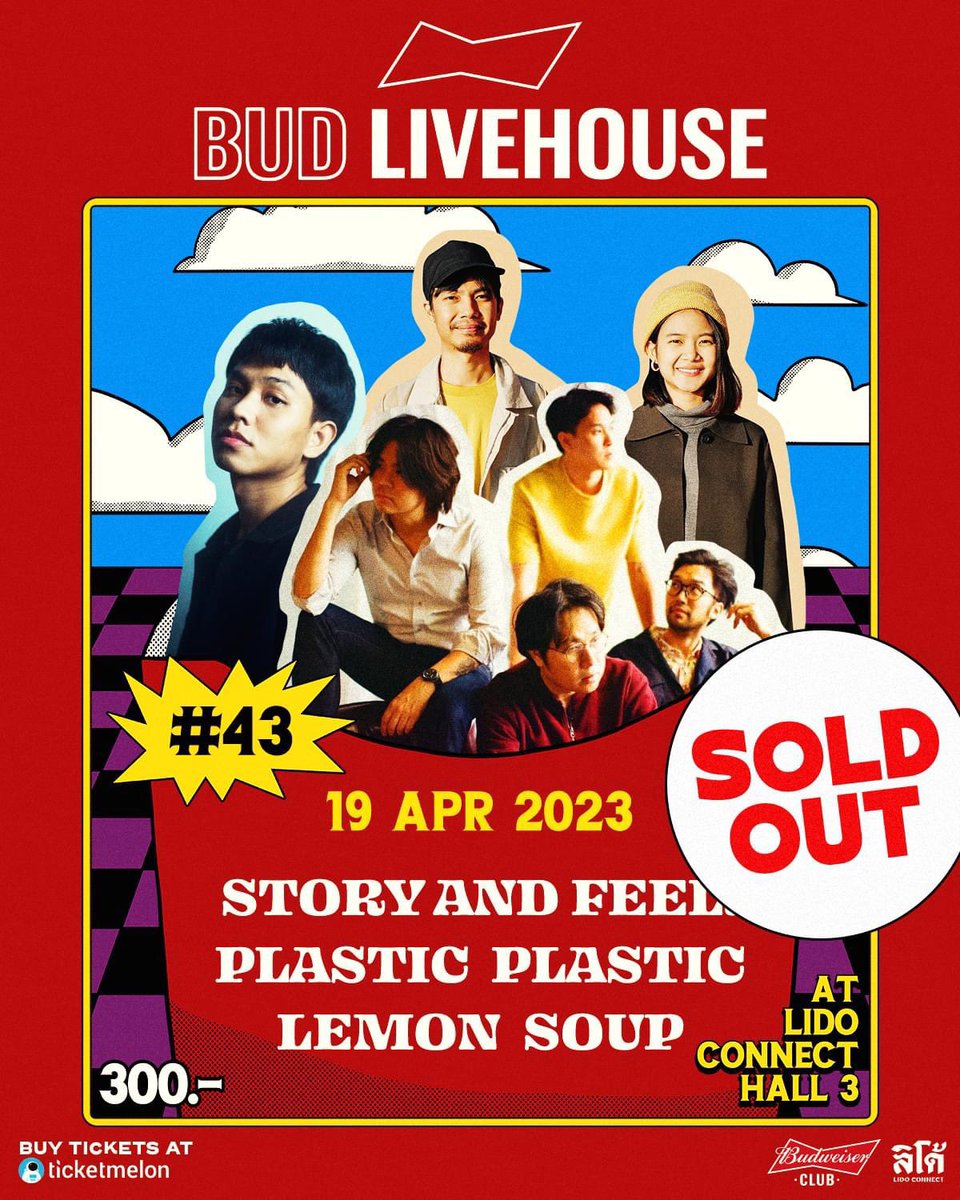 หาบัตรวันที่ 19 2 ใบค้าบบ🥹 #budlivehouse