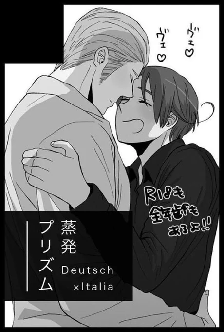 5/4 【SUPER COMIC CITY 30】
超世界中のChu!! 2023

東5ホール【の78a】
にスペースいただけました◎

新刊はどくい本(全年齢)を準備しております🇩🇪♡🇮🇹 
