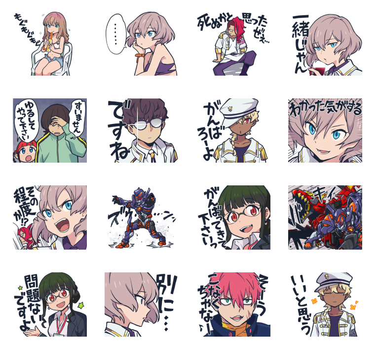 LINEスタンプにムジナさん沢山おる!
買います☺️ 