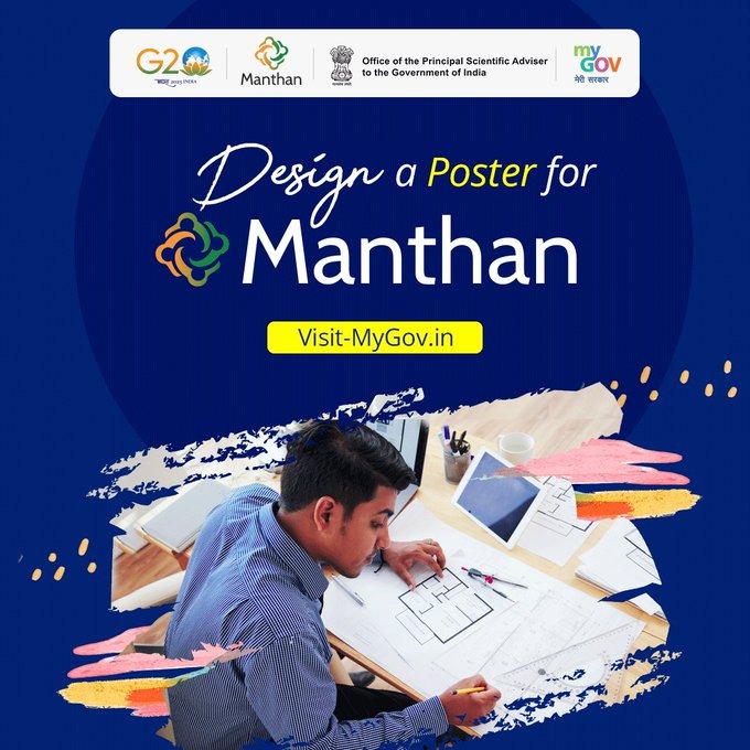 MyGovIndia on Twitter "Design a poster for 'Manthan', a platform for