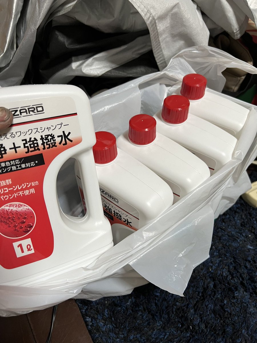 なんかすごいらしいから買っといた