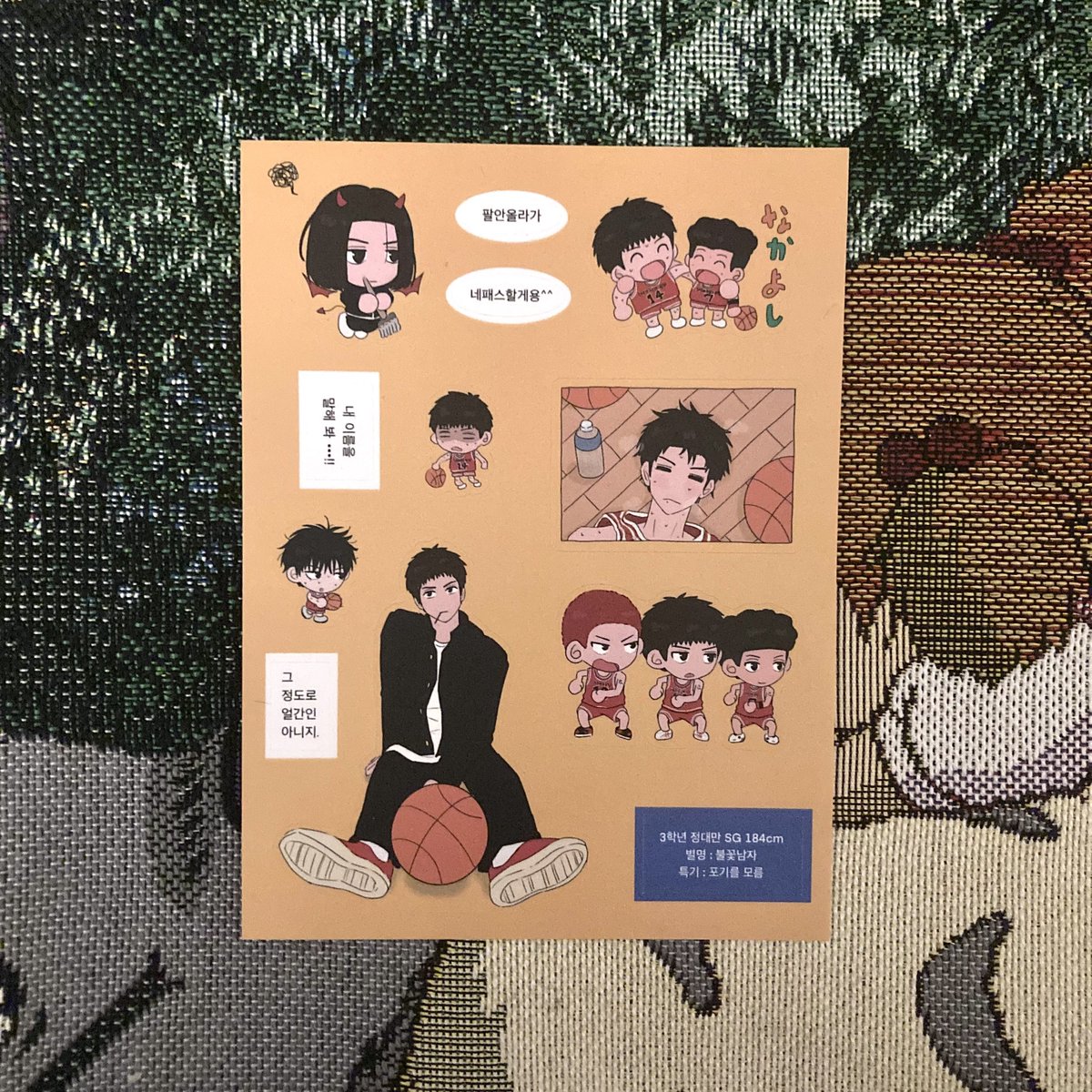 _urite's tweet photo. สตก สติ๊กเกอร์ @.Ge_Om_ 
☆  ( 105 ) bath
☆  ค่าส่ง 40 เอกชน
#ตลาดนัดslamdunk https://t.co/ilvIeVUtKx