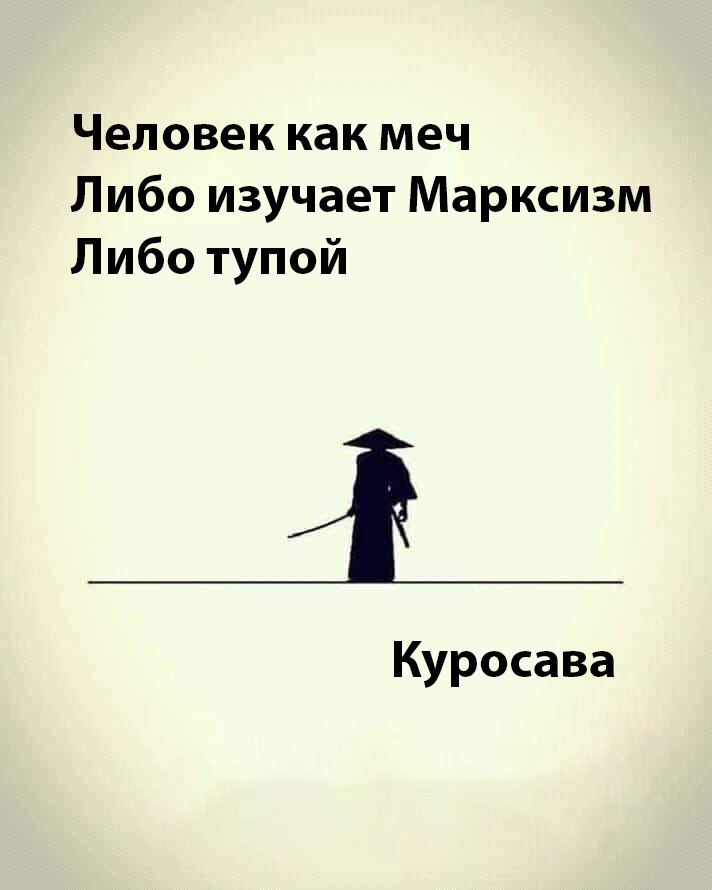 #красномем #база #КрасноBY