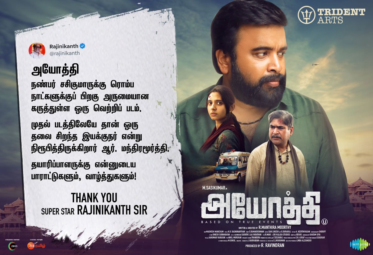 tridentartsoffl's tweet photo. Thank you so much sir ♥🙏
@rajinikanth 

#Ayothi https://t.co/wCgXxEYlnR
