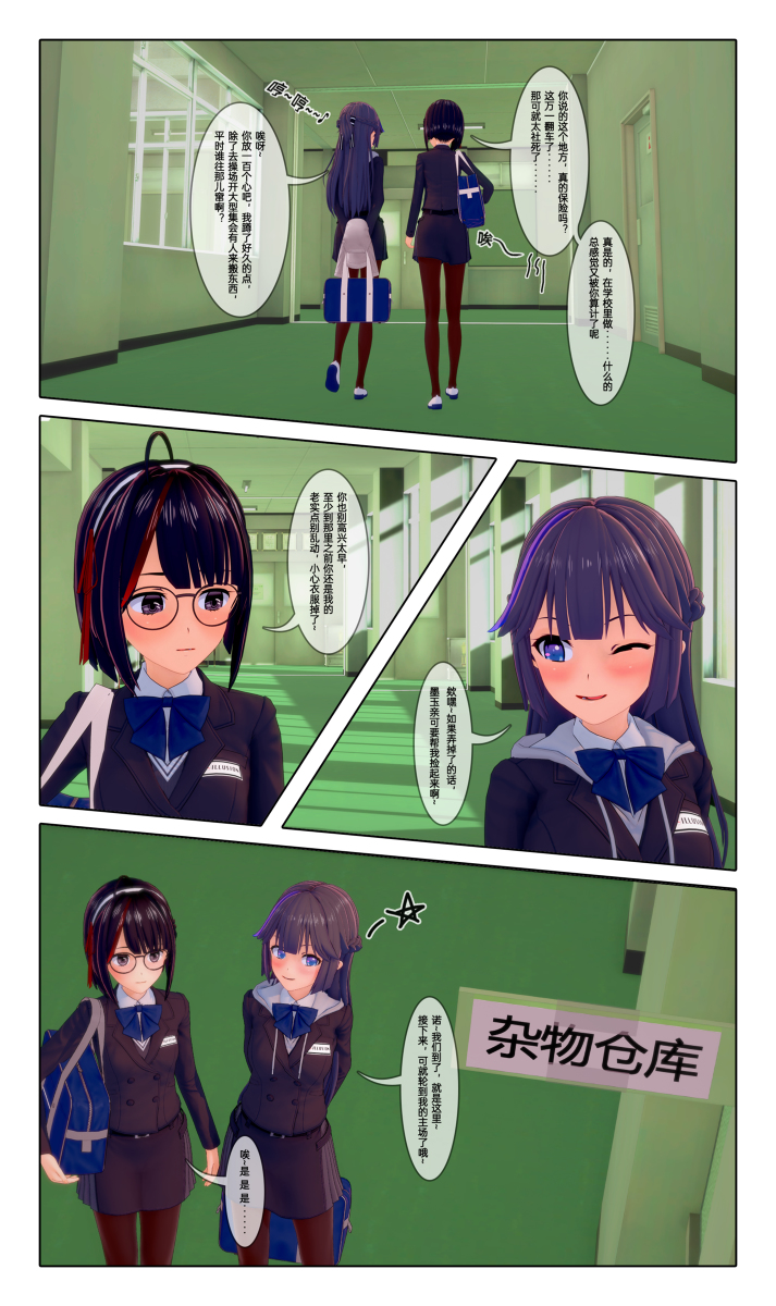 MN7614011's tweet photo. [R-18] 社团活动-墨玉寝子篇(一) #漫画 #コイカツ #拘束 #緊縛 #猿轡 #调教 #手錠 #百合 https://t.co/9OPKIV288l https://t.co/a2HXbs4xjj