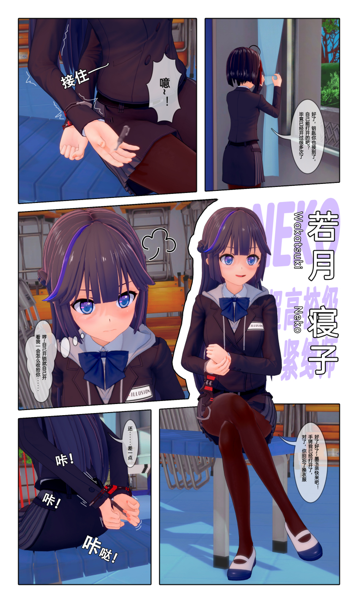 MN7614011's tweet photo. [R-18] 社团活动-墨玉寝子篇(一) #漫画 #コイカツ #拘束 #緊縛 #猿轡 #调教 #手錠 #百合 https://t.co/9OPKIV288l https://t.co/a2HXbs4xjj