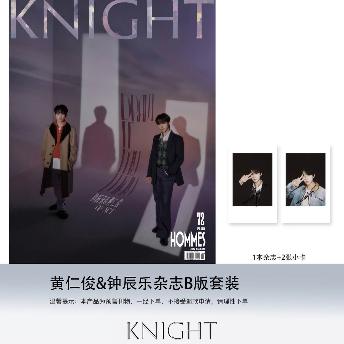 รับพรีนิตยสาร KNIGHT MAGAZINE
ปก #เหรินจวิ้น #เฉินเล่อ

💖Ver. A / B / C / D
💖เลือกเวอร์ได้ แถมโพลาลอยด์
💖เล่มละ 290.- รวมส่ง

🤍เก็บรอบเดียว ส่งกลับทางรถ

☀️สั่งซื้อ DM
❌ปิดรับ 14/04

#ตลาดนัดnct #ตลาดนัดอซท #ตลาดนัดnctdream #RENJUN #CHENLE
#RENJUNxKnightMagazine