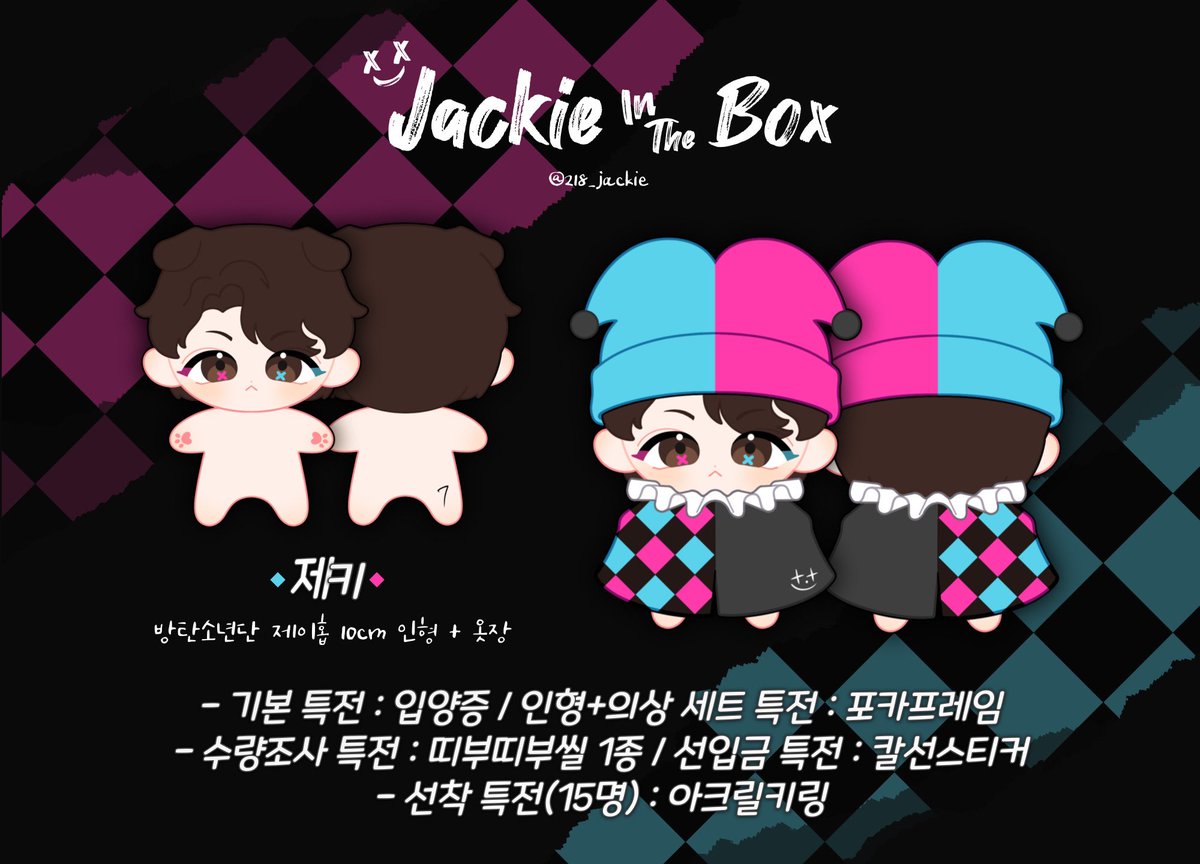 218_Jackie's tweet photo. ×͜× 재키 선입금폼  ×͜×

• 4/11 22:00 ~ 5/5 23:59 
• https://t.co/BbCJXm0tur

#RT + #FOLLOW 한 분 추첨하여 제키를 보내드립니다💙 https://t.co/dTBi0odg95