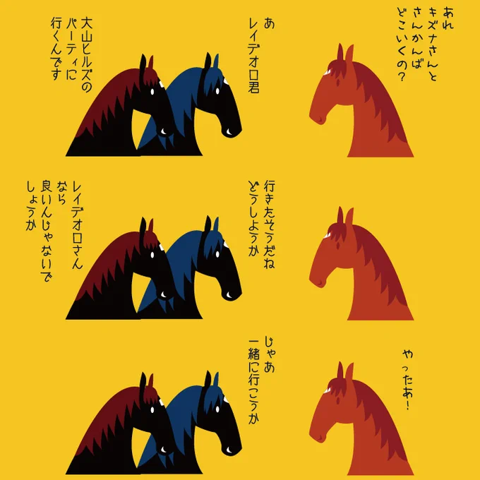 大山ヒルズ20周年パーティー。 