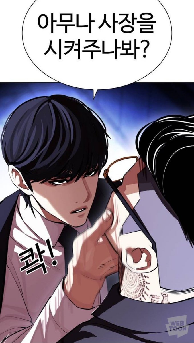 o_cv1004's tweet photo. @shovel_Lookism 아 삽님ㅠㅠㅠㅠㅠㅠ저두요 저 이 짤보고 반해버려 3일 밤낮을 이불차면서 좋아했었는데...!!!!! 구도 대사 얼굴까지 완벽 삼위일체요..... https://t.co/C9qEtvdcgG