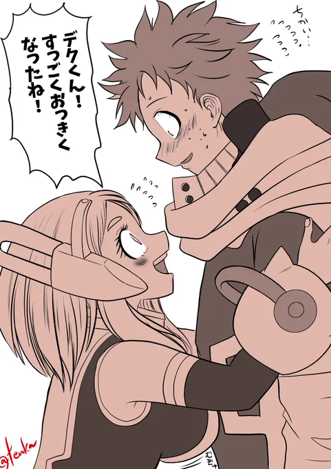 身長差出茶の妄想止まらん 