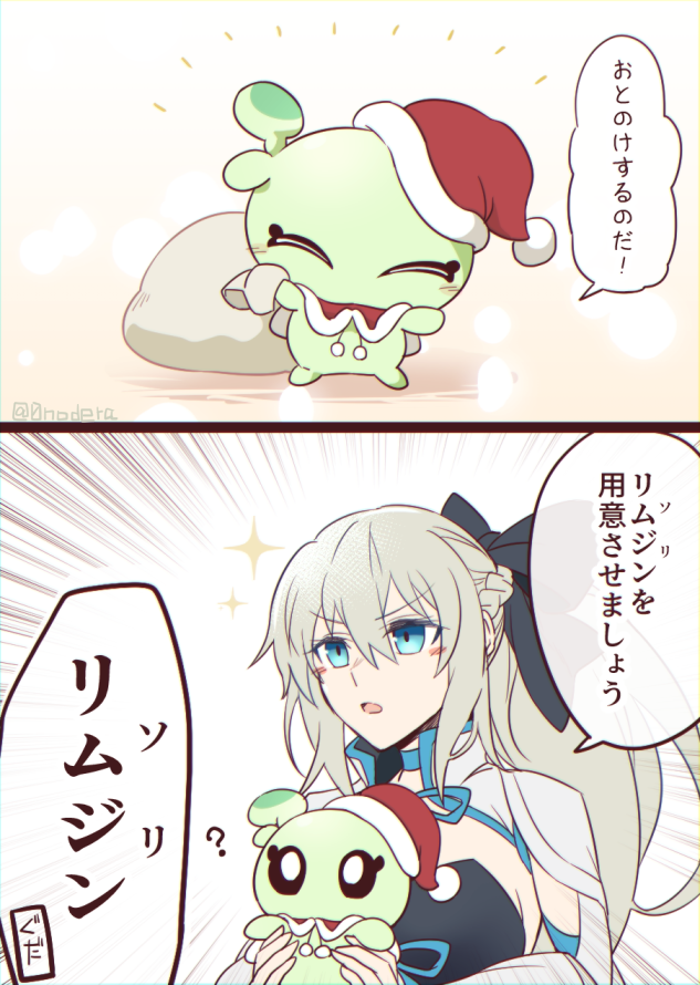 #これでフォロワーさん増えました 
コンちゃん絵かなぁ…イベント終わってだいぶ経つのにいまだに人気でほっこりする☺️ 