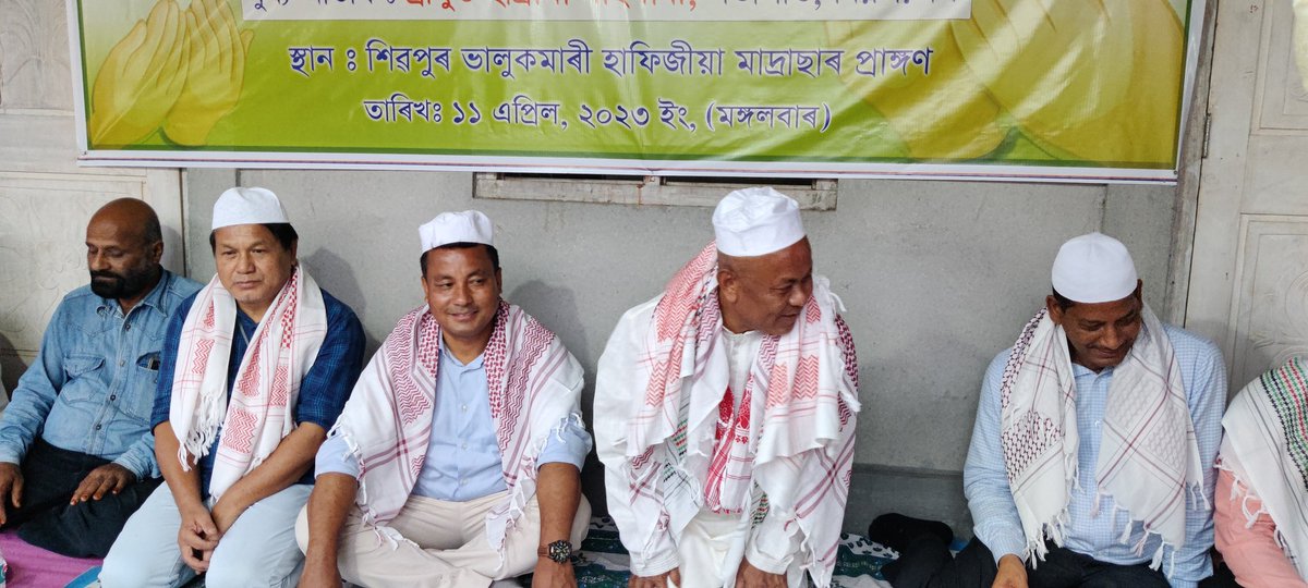 HagramaOnline's tweet photo. I am extremely happy for giving me the opportunity to attend the Iftar Party at Bhalukmari Raniphukri. I wish my best wishes to the people of Islamic community. https://t.co/7JnF0bxZv7