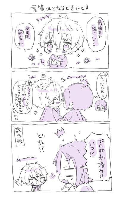 よくわからんngro 