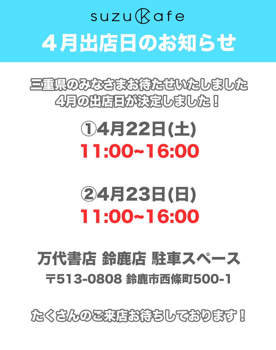 suzucafe_mie's tweet photo. ✲✲𝙷𝙰𝙿𝙿𝚈 𝙳𝙰𝙽𝙸𝙴𝙻𝙻𝙴 𝙳𝙰𝚈✲✲

NewJeans ダニエルさんのお誕生日をお祝いするカップホルダー配布
@event__infinity 様

🗓4/22,4/23
📍三重 鈴鹿市
🥤カプホ+特典

#HAPPY_DANIELLE_DAY https://t.co/GPaU4D6tg3