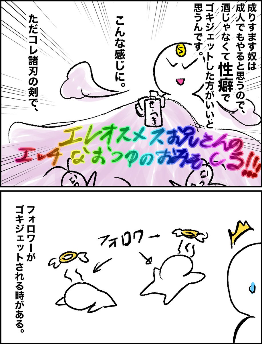 2023/04/11

なりすまし怖いですね((((;゜Д゜)))😱 