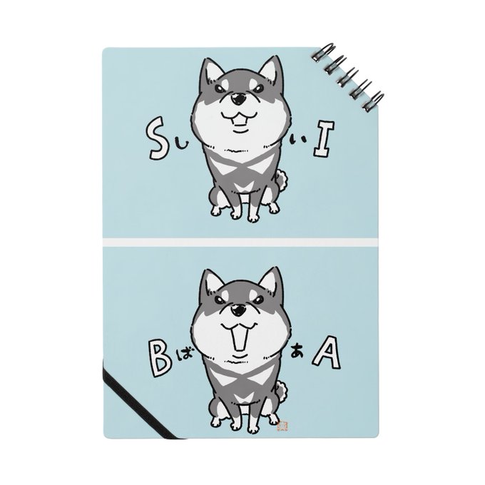 「:3 shiba inu」 illustration images(Latest)