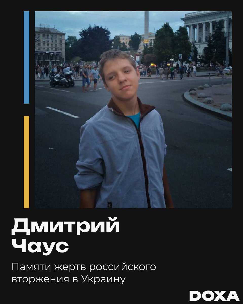 doxa_journal's tweet photo. (3/3) Пожалуйста, не отворачивайтесь. Прочтите вслух три имени из тысяч имен:
Елена Журавская
Константин Бородавкин
Дмитрий Чаус
Если вы готовы рассказать о своей потере, напишите нам:
https://t.co/G2kXHWtDI9
threenames@doxa.team
#threenames https://t.co/iOvERZ3Egp