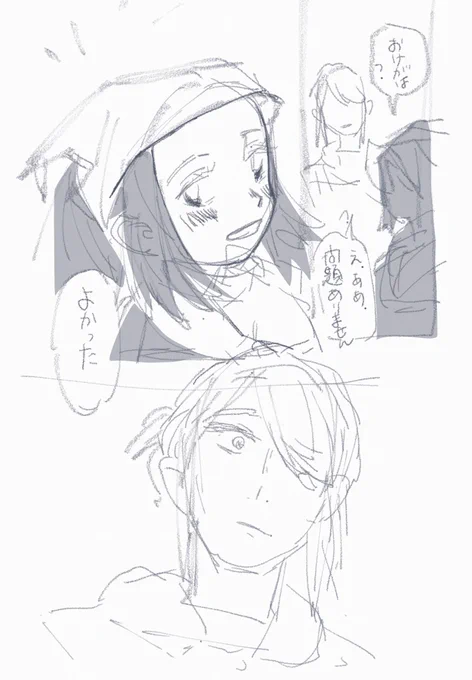 っていうのを見たいな〜見たいな〜 https://t.co/SrYIWz02m5