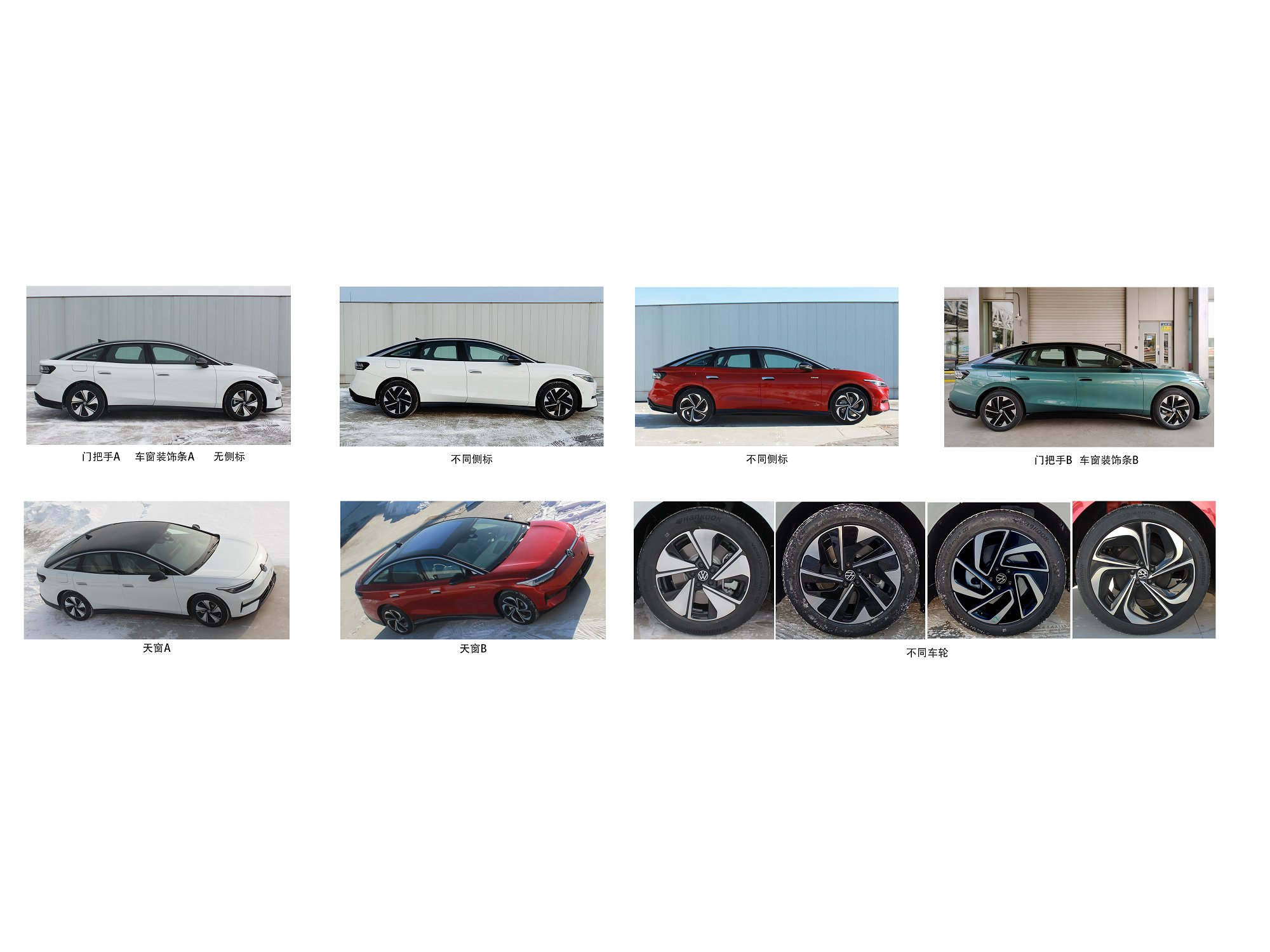 tycho-de-feijter-on-twitter-volkswagen-id-7-vizzion-electric-sedan