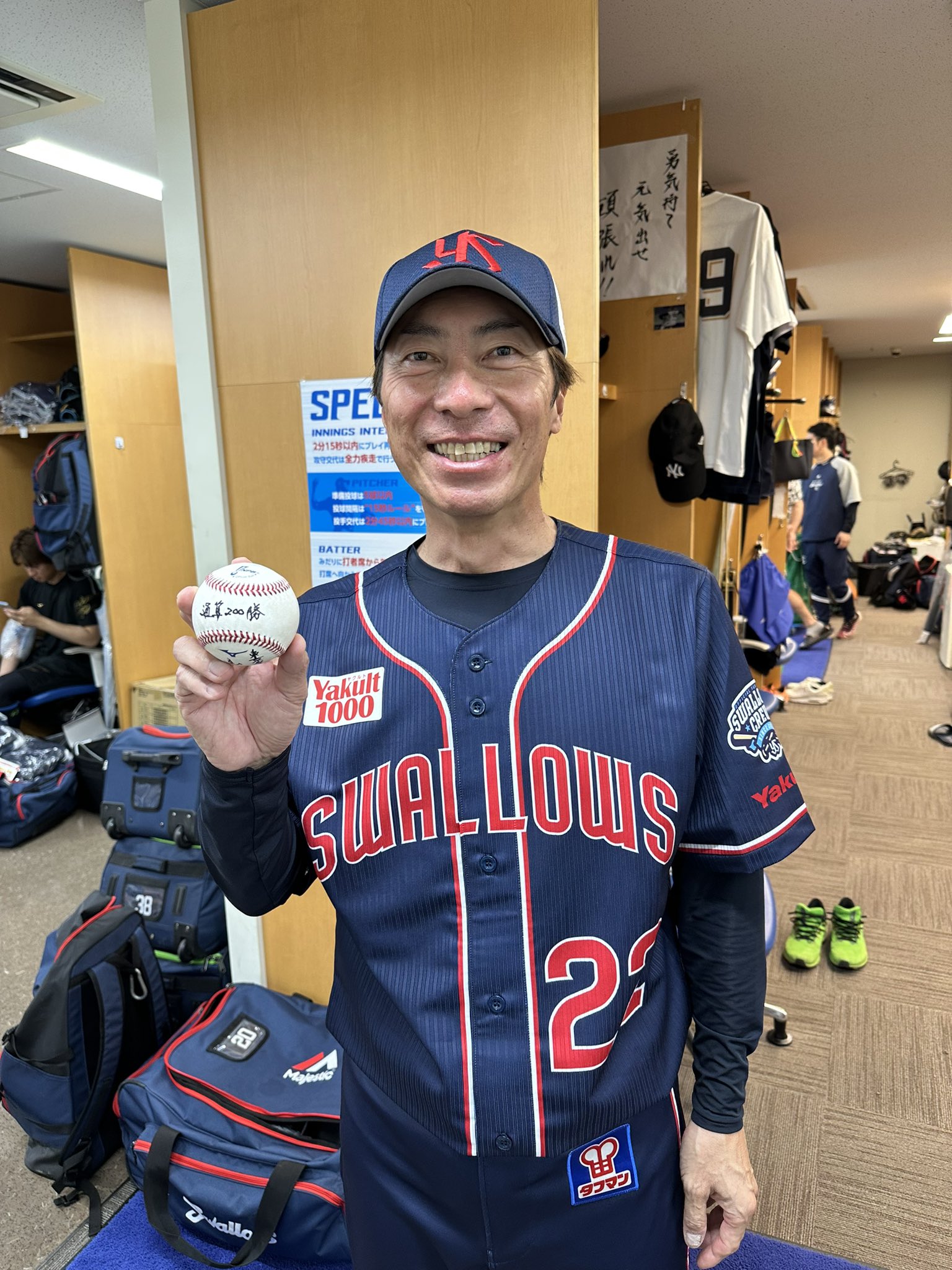【優勝記念2022】限定完売品・村上宗隆選手ユニフォーム　Ｌサイズ　新品・未開封 優勝記念2022】限定完売品・村上宗隆選手ユニフォーム Lサイズ