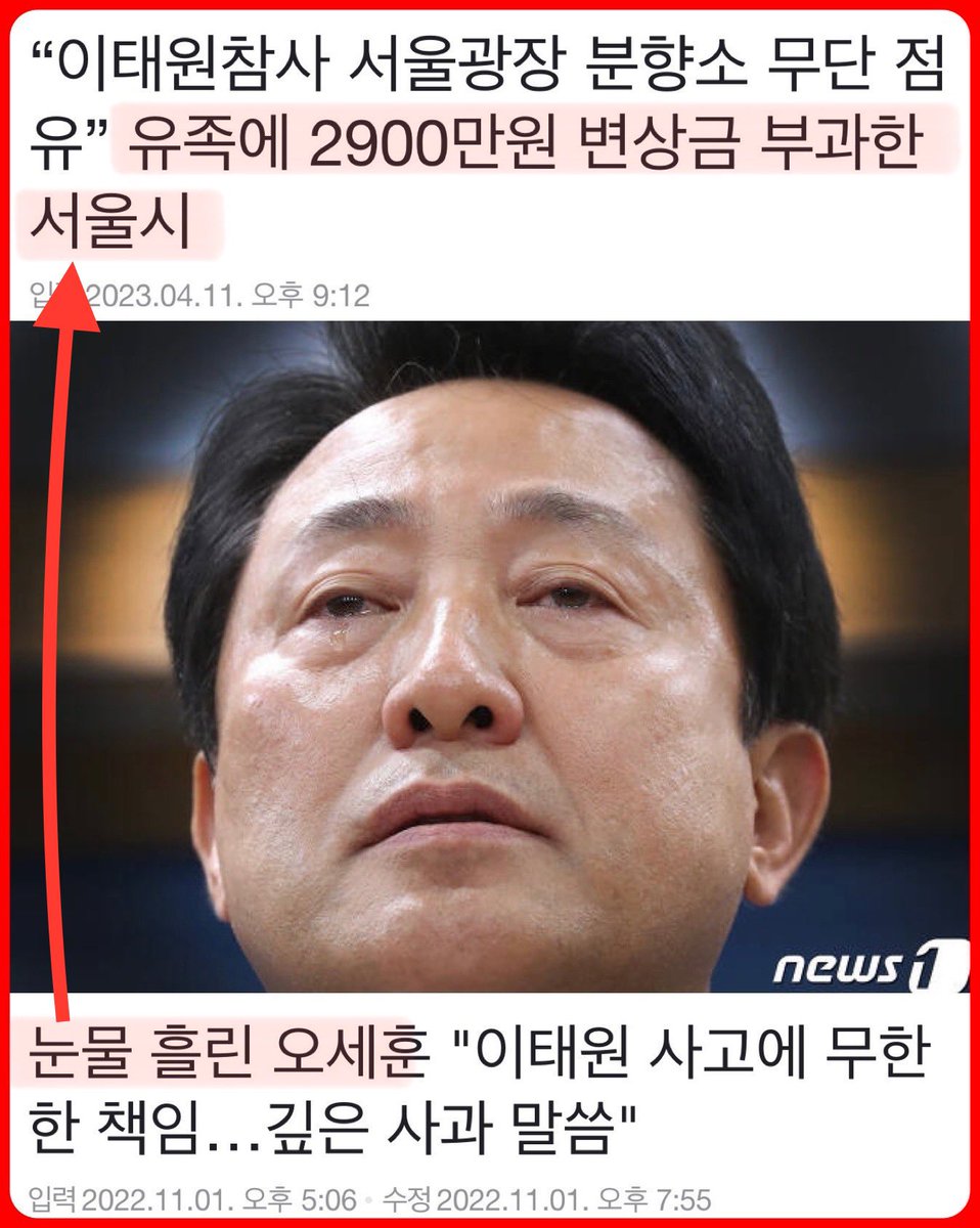 Pzmtiger tweet media
