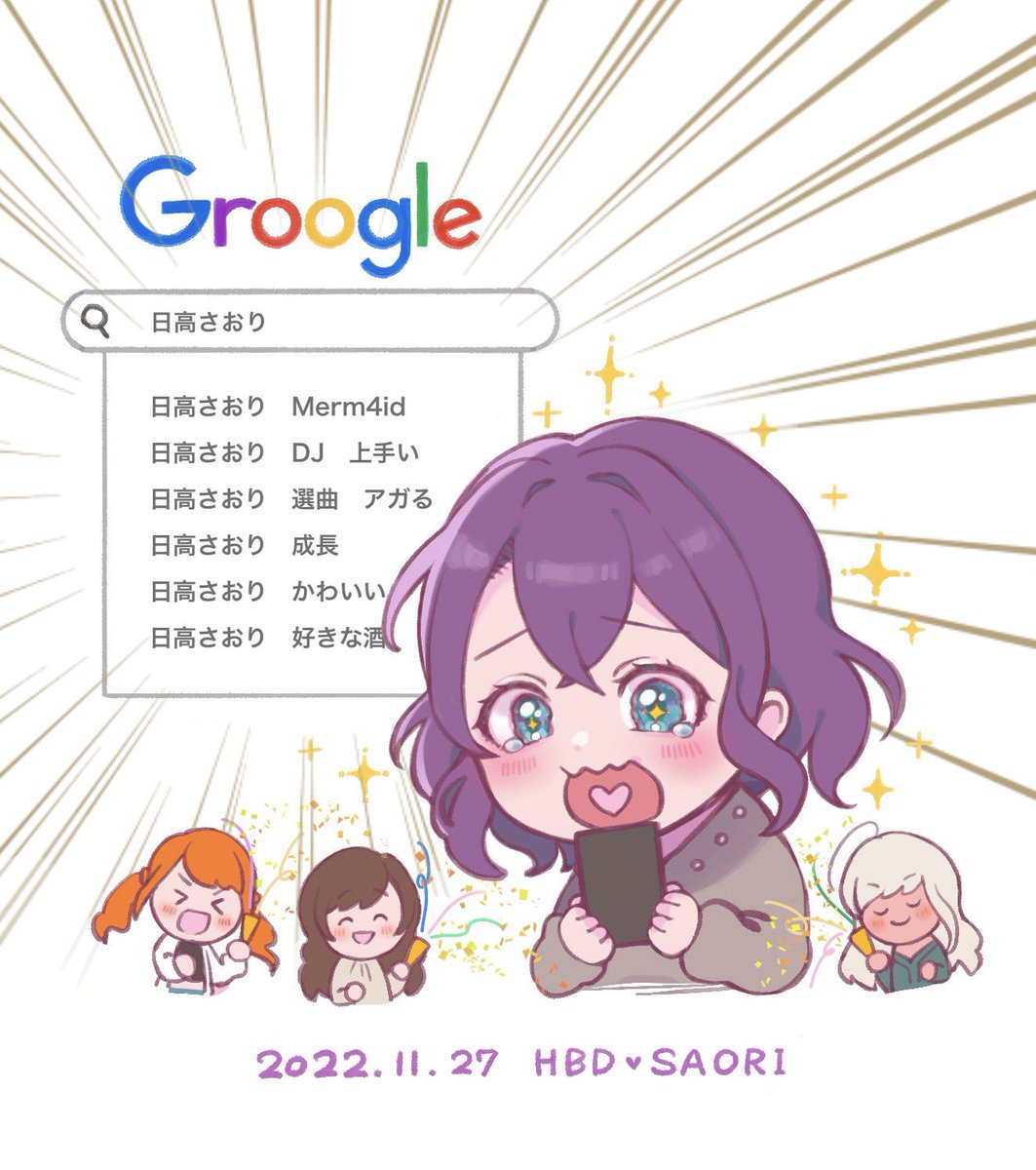 #上手いとか下手とかそういうのは関係なく自分が気に入っている絵を4枚選ぶ
東方とグルミクから2枚ずつ 