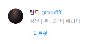 해목 tweet media