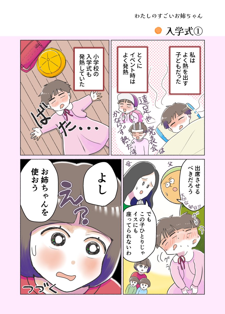 (4/10) 