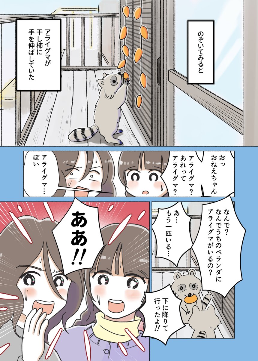 (7/10) 