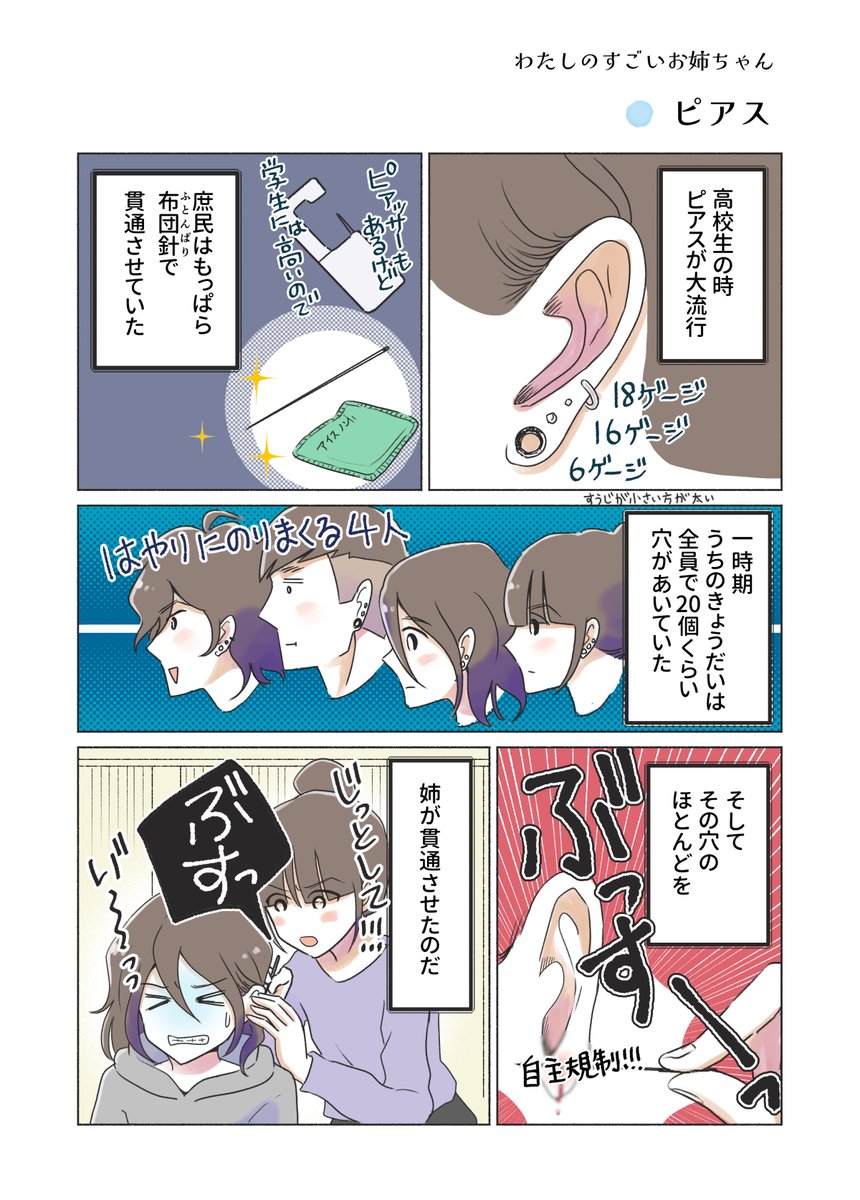 (9/10) 