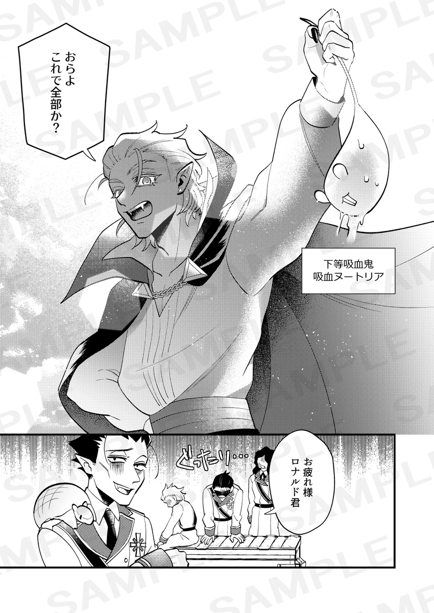 #94プラス
4/29開催 #夢女し3 にて頒布開始しますΔrnld夢の新刊です🥳

rnldがロ及対夢主にうっかり畏怖みを感じてしまい、それ以来気になって仕方がない!という内容。
※夢主:顔あり・ネームレス

以下サンプル続きます(1/4)↓ 
