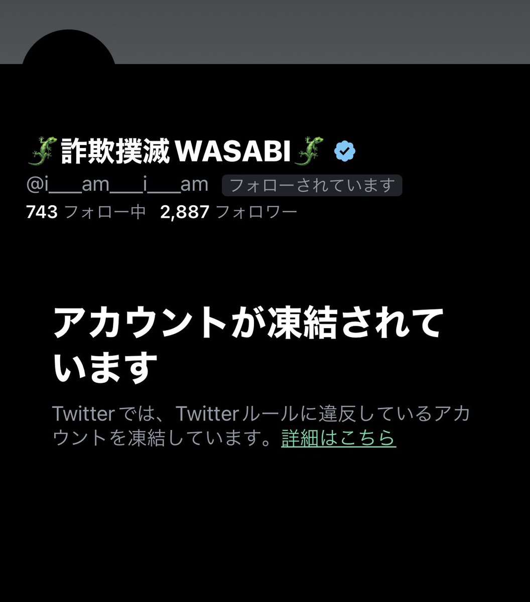 i___am___wasabi's tweet image. 正直、困ってます
集団訴訟や、被害者との
連絡手段が絶たれてしまいました

もし可能でしたら
このアカウントを拡散頂けたら
幸いです

宜しくお願いお願い申し上げます🥲

#拡散 #拡散RTお願いします