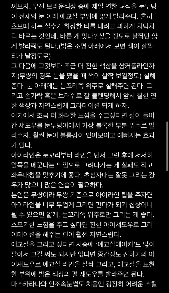 다시 깔끔하게 정리해서 올려욤!