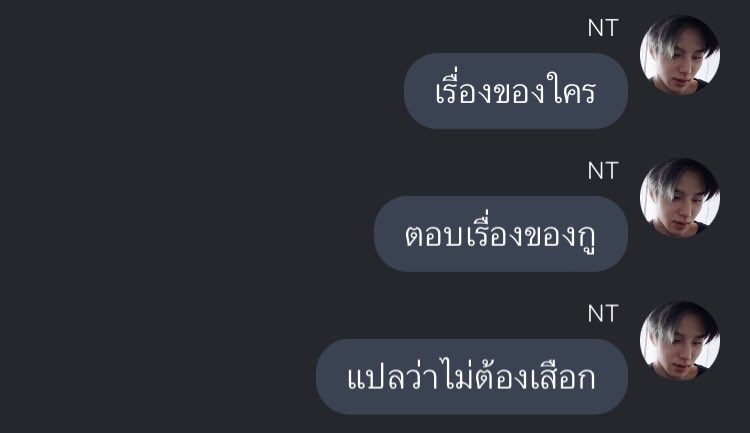 ชต (@shutterth) on Twitter photo 