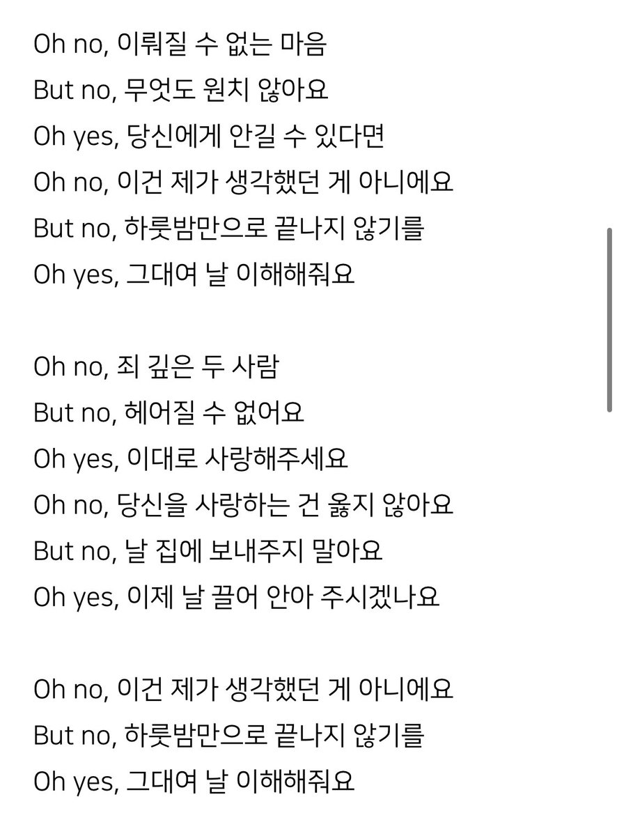 저기,
노래는 진짜 너무 좋은데
가사 내용이..😆

정구가..?
'가사'가 중요하다며..ㅋ

나카모리 아키나 - Oh No, Oh Yes 
: youtu.be/gKSfGODAygs