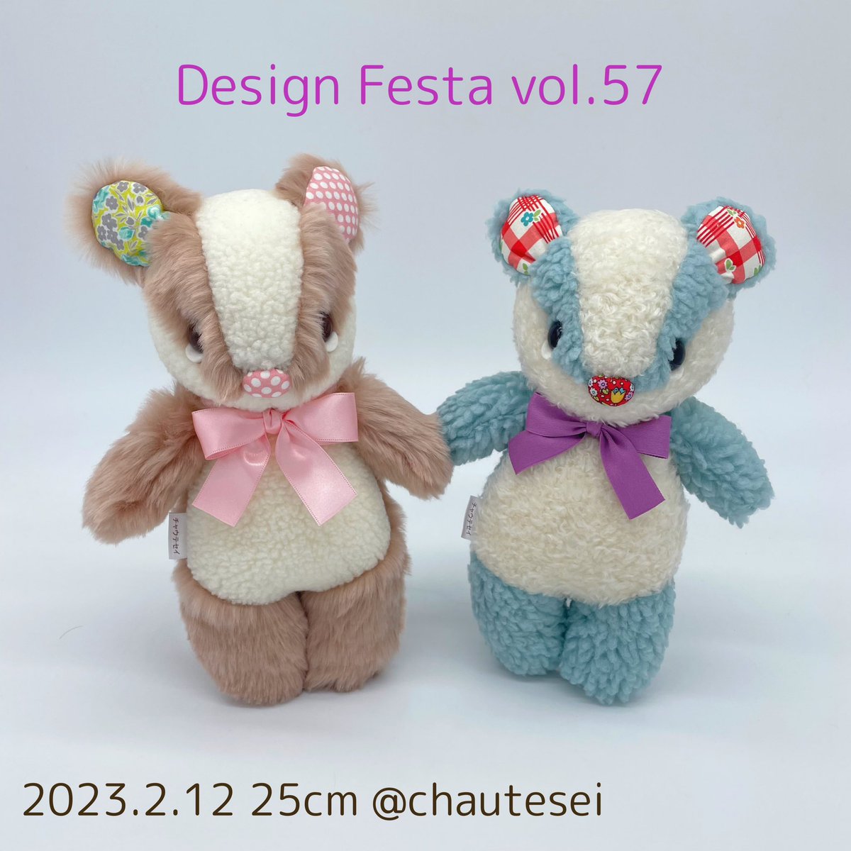 chautesei's tweet photo. birthday 2023.2.12
ใจใผใญใใใขใใฐใใฎใใณใใฃใๅ
็
#stufftoy #plushtoy #ใใถใใงใน57ใ#ใใณใใฃใๅ
็ https://t.co/68N9aNJEGE