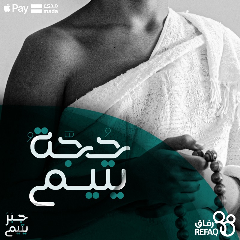 aytamhail's tweet photo. كان رسول الله ﷺ أجود الناس وكان أجود ما يكون في #رمضان 🌙

فكن مثله واكسب أجر كفالة الأيتام وهنيئا لك رفقة مع النبي ﷺ في الجنة كهاتين✌️