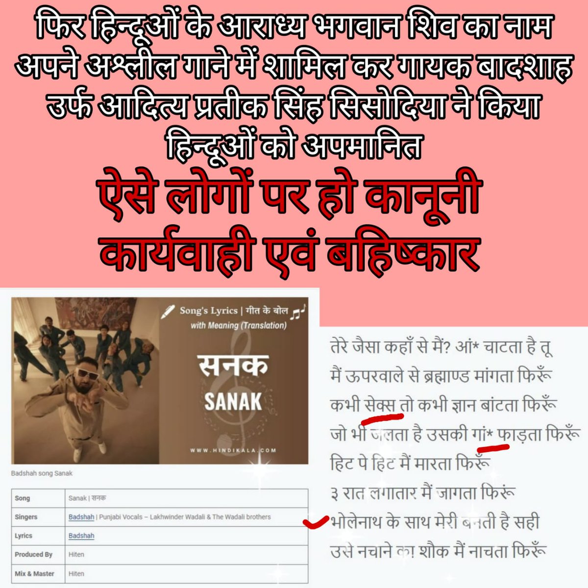 गायक बादशाह पर कार्यवाही हो। 
<a href="/CBFC_India/">CBFC India</a> @ibf_india <a href="/CPDelhi/">CP Delhi #DilKiPolice</a> <a href="/dgpup/">DGP UP</a> <a href="/AmitShah/">Amit Shah</a> <a href="/UPGovt/">Government of UP</a> <a href="/SudarshanNewsTV/">Sudarshan News</a> <a href="/SureshChavhanke/">Dr. Suresh Chavhanke “Sudarshan News”</a> <a href="/ZeeNews/">Zee News</a> @ZeeHindustan_ <a href="/narendramodi/">Narendra Modi</a> <a href="/VHPDigital/">Vishva Hindu Parishad -VHP</a> <a href="/Ankahi9/">Ankahi</a> <a href="/ABPNews/">ABP News</a> <a href="/aajtak/">AajTak</a> <a href="/JagranNews/">Dainik Jagran</a> <a href="/AmarUjalaNews/">Amar Ujala</a> 
#BoycottBollywood #boycottBadshah
#Shiv #hindu