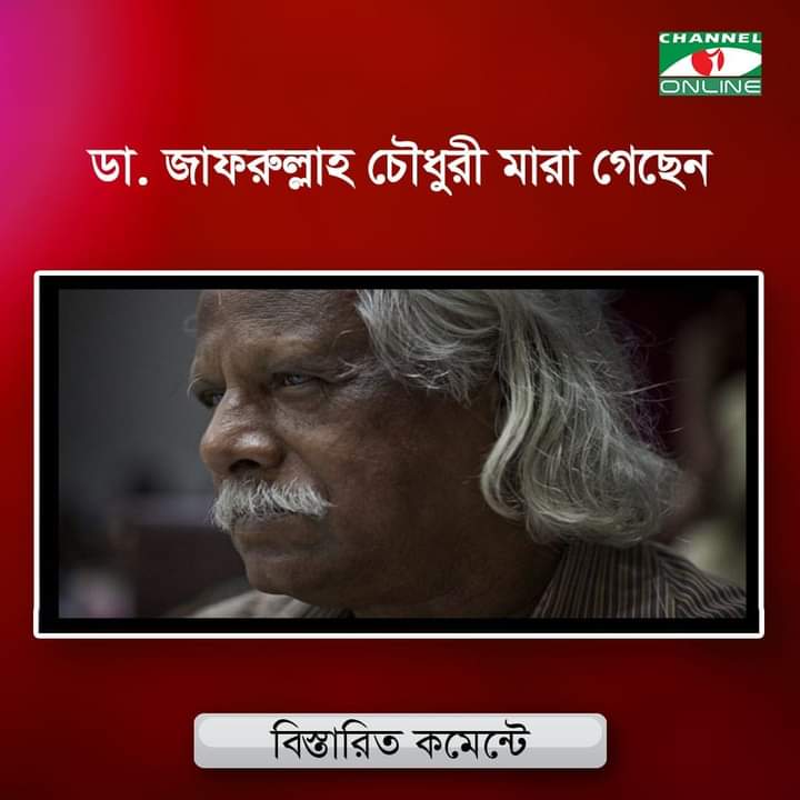RM RASHEL MAHMUD tweet media