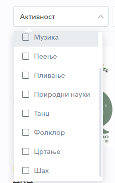 Секојдневно додаваме нови активности. Дали знаете дека на пример има работилници за природни науки?